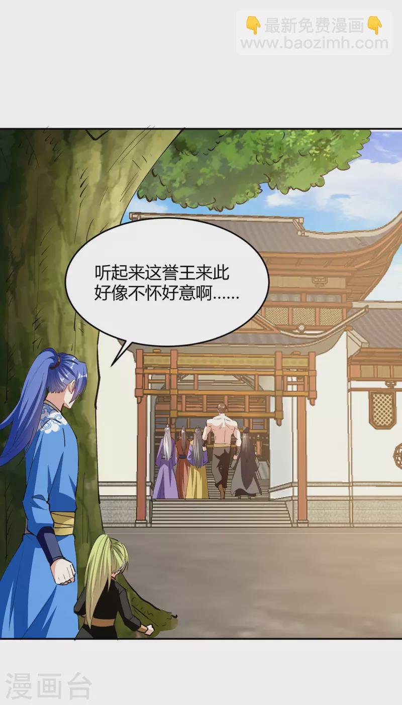 第342话 靖王之危