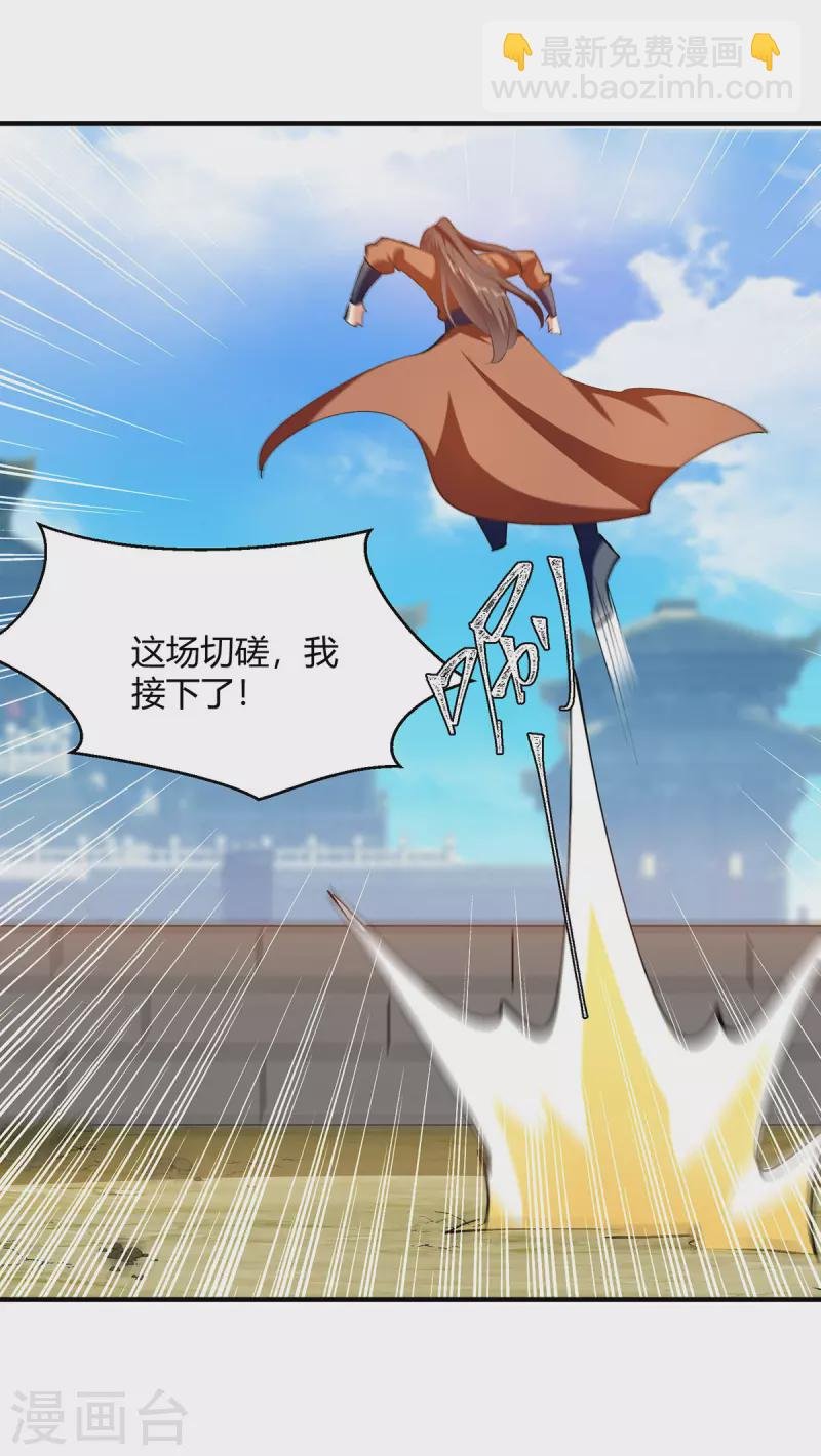 第342话 靖王之危