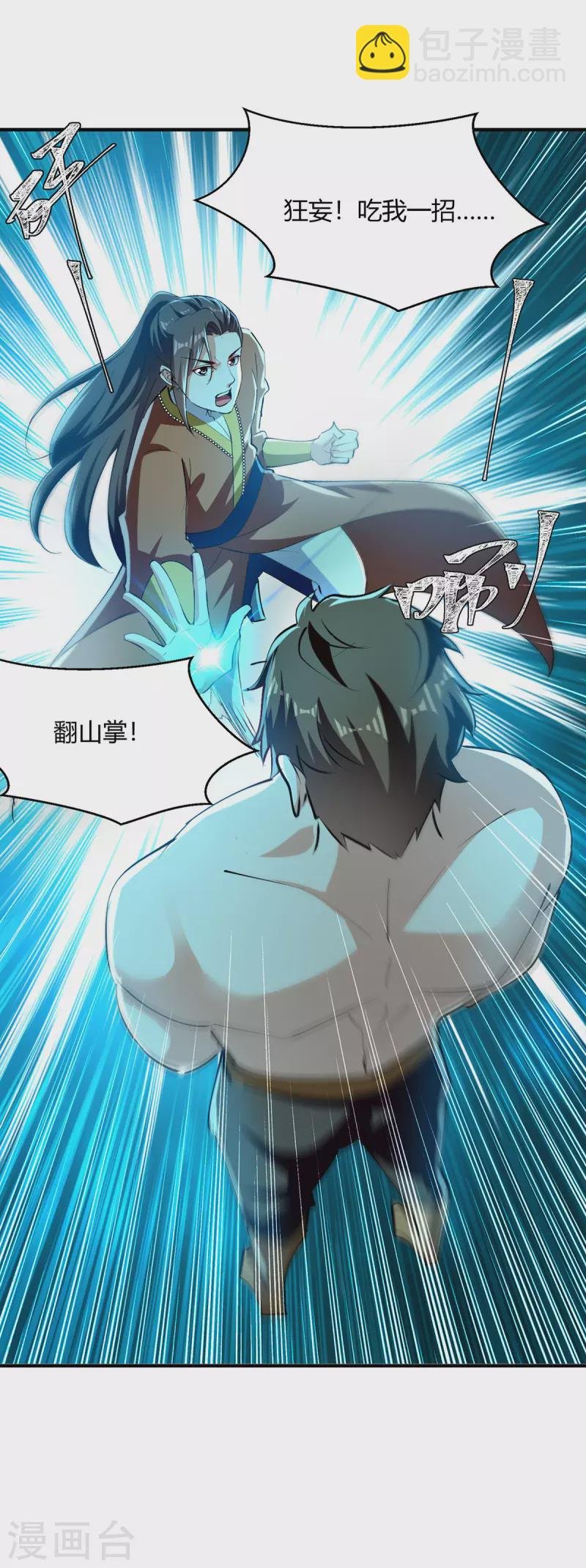 第342话 靖王之危