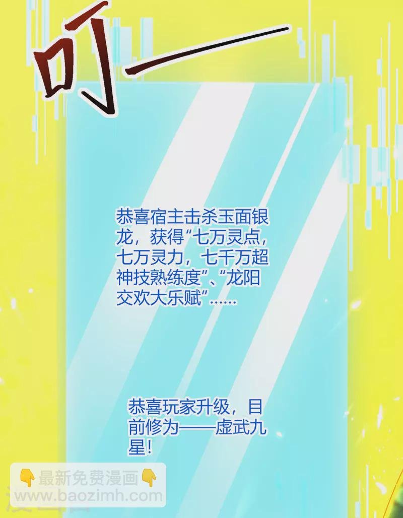 第346话 一枪毙命