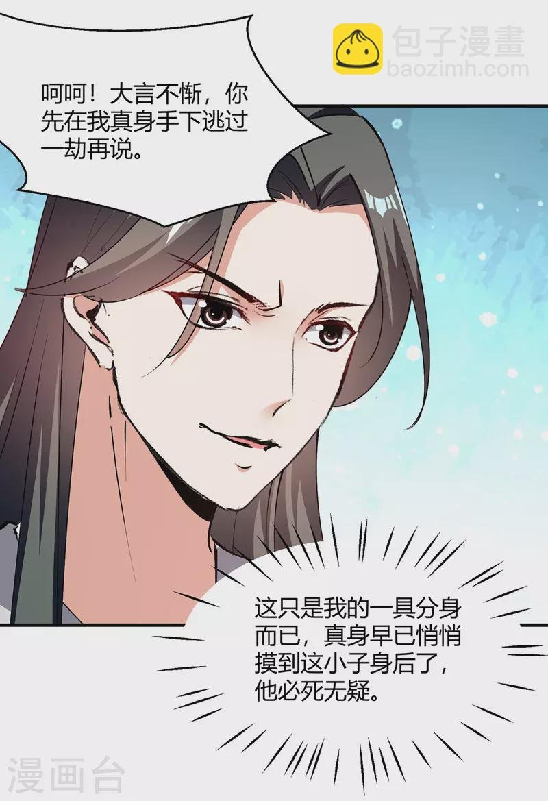 第347话 前往地狱分部