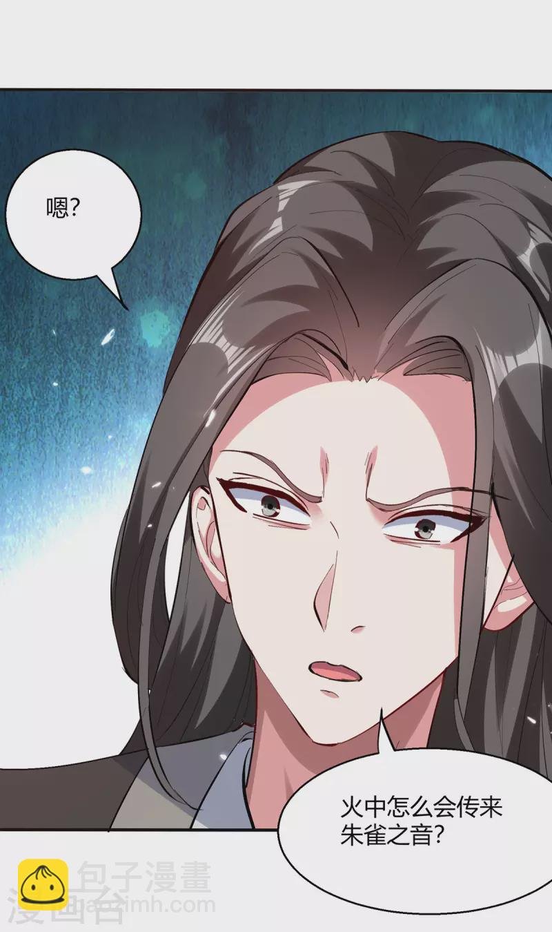 第347话 前往地狱分部