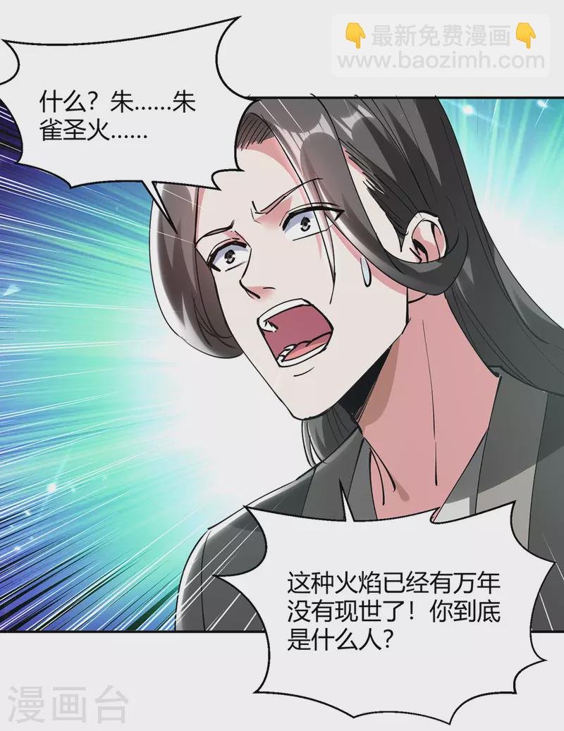 第347话 前往地狱分部
