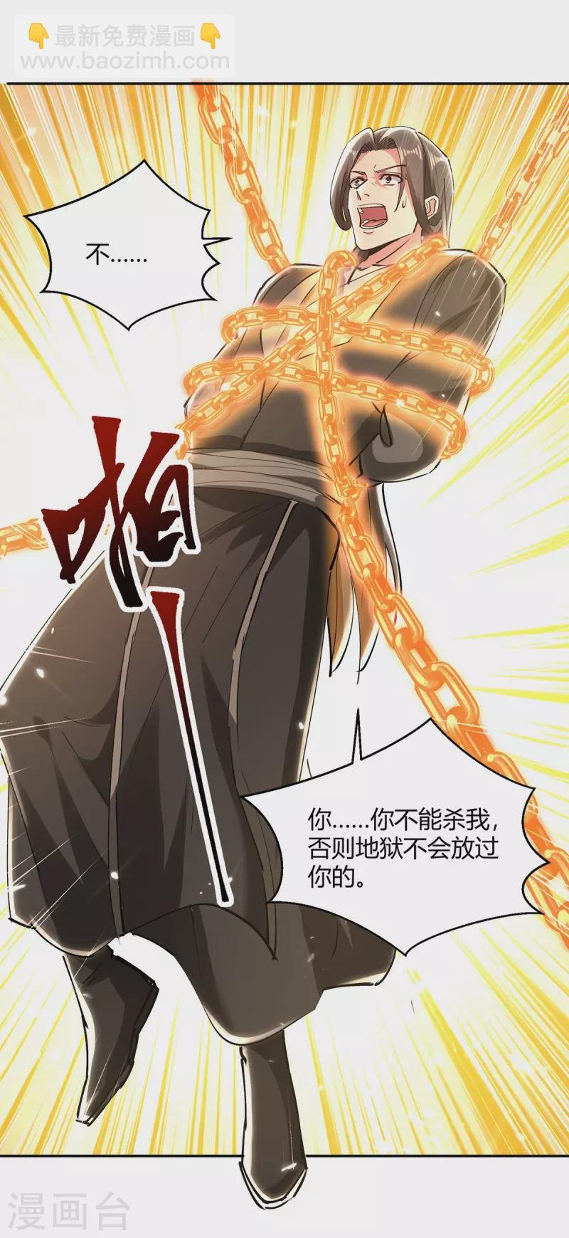 第347话 前往地狱分部