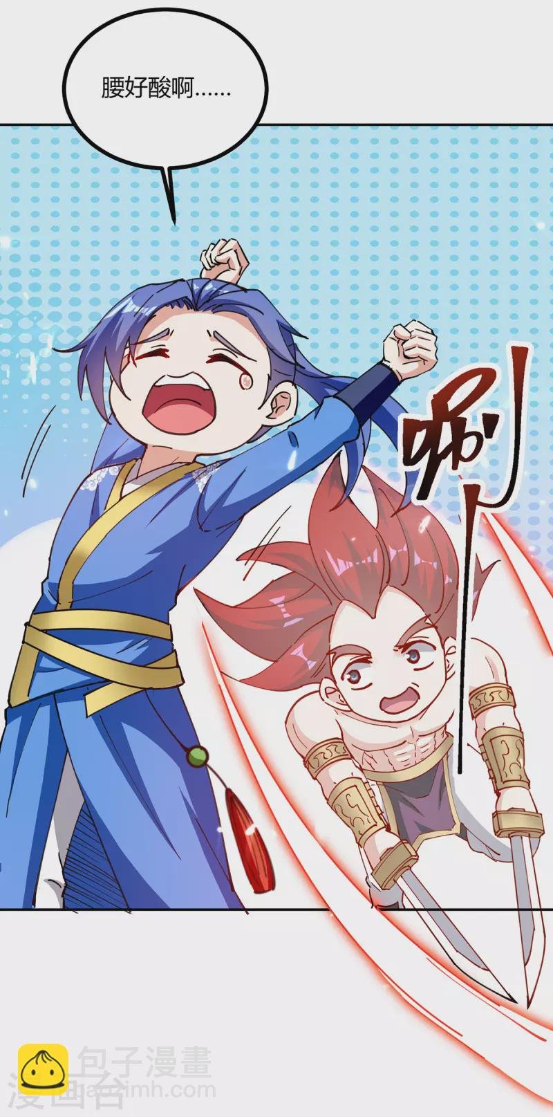 第348话 火判官