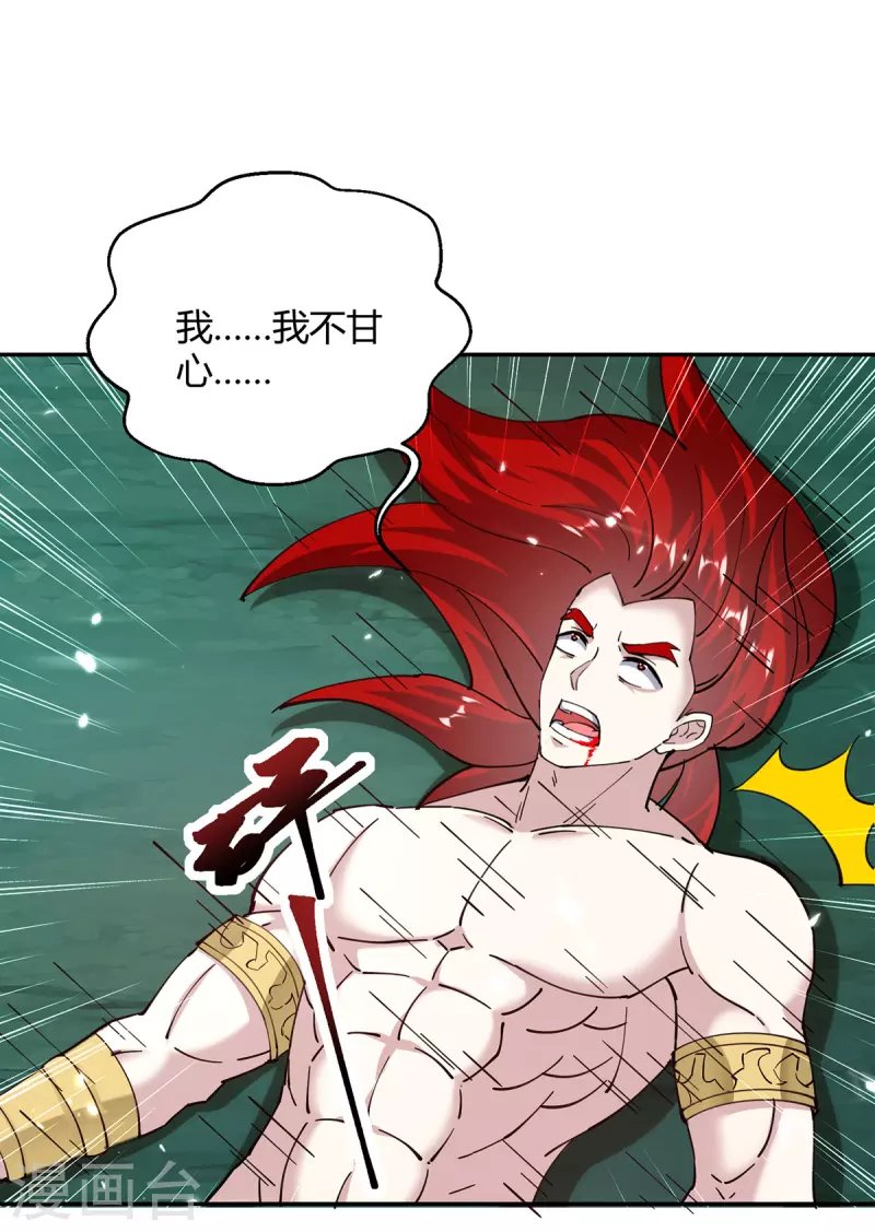 第350话 更好的替代品
