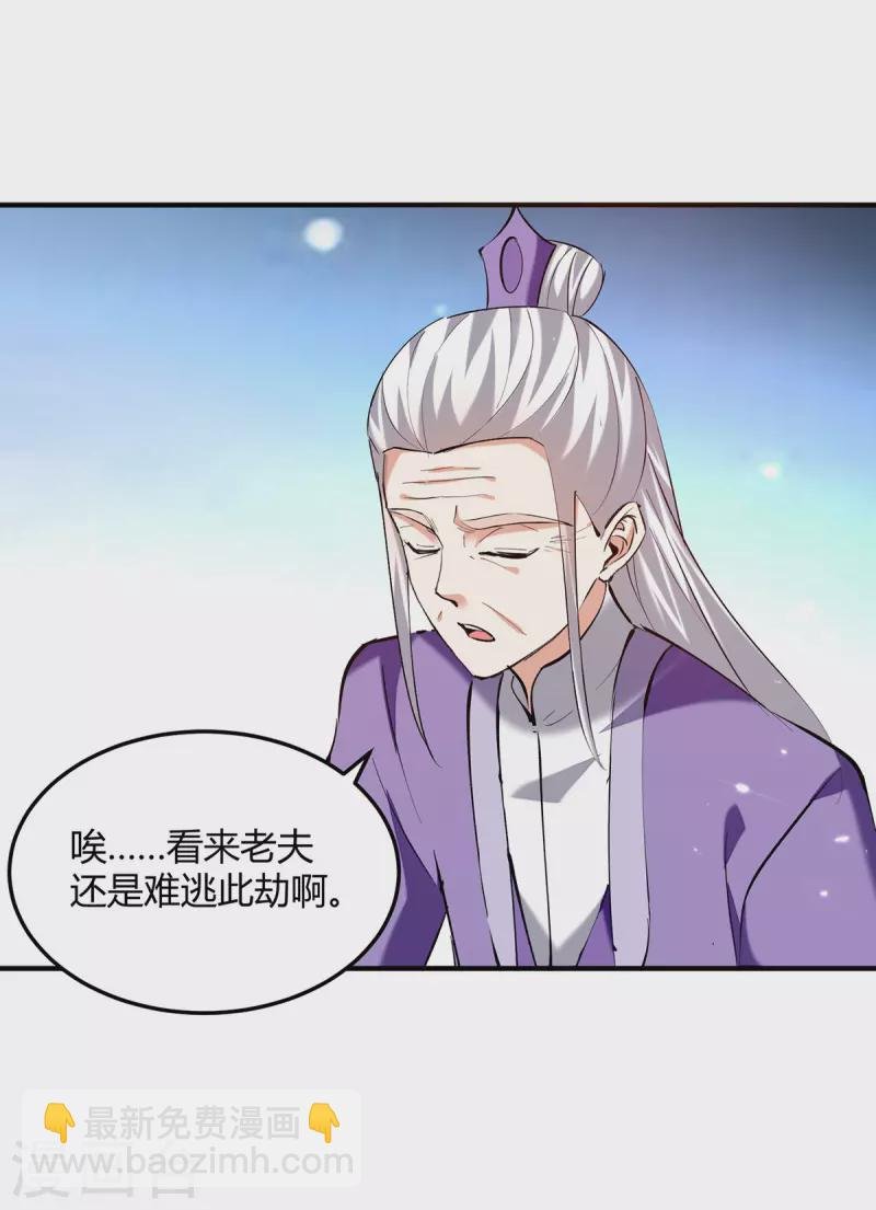 第350话 更好的替代品