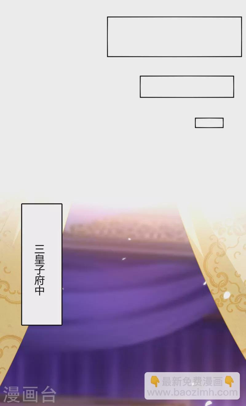 第352话 获赠仙宝