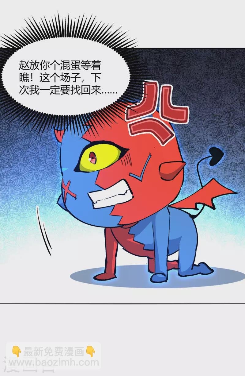第354话 极品穿阵符