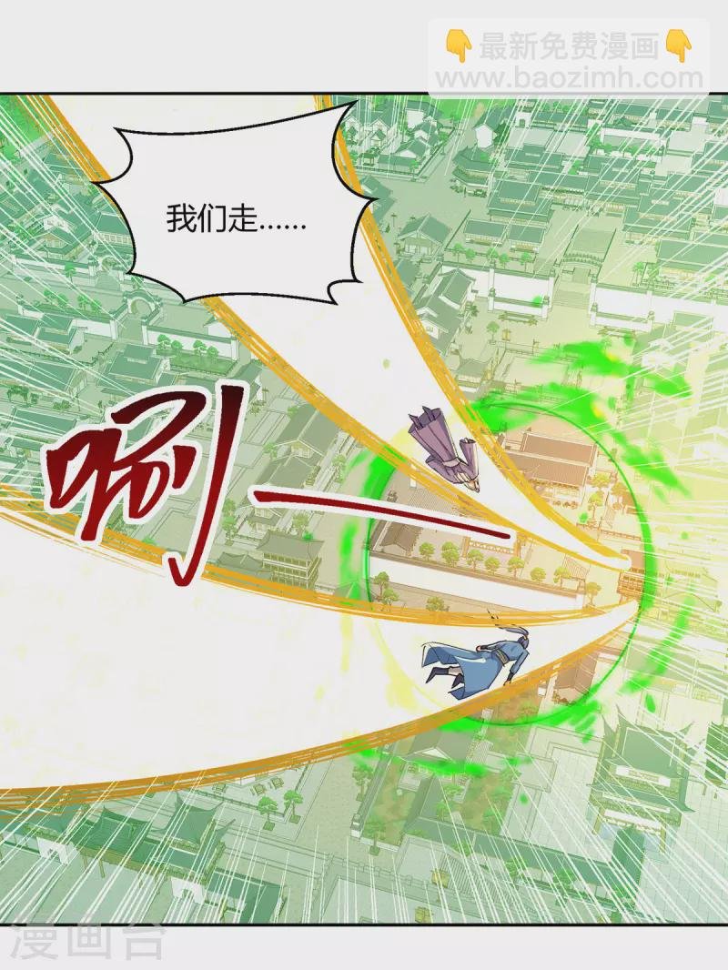 第354话 极品穿阵符