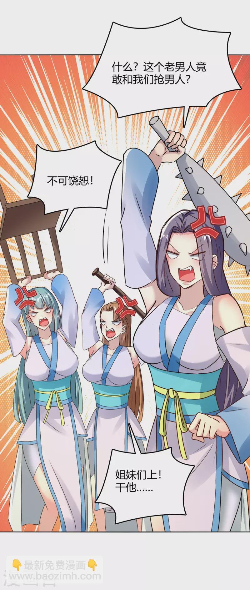 第355话 混进妖莲剑宗