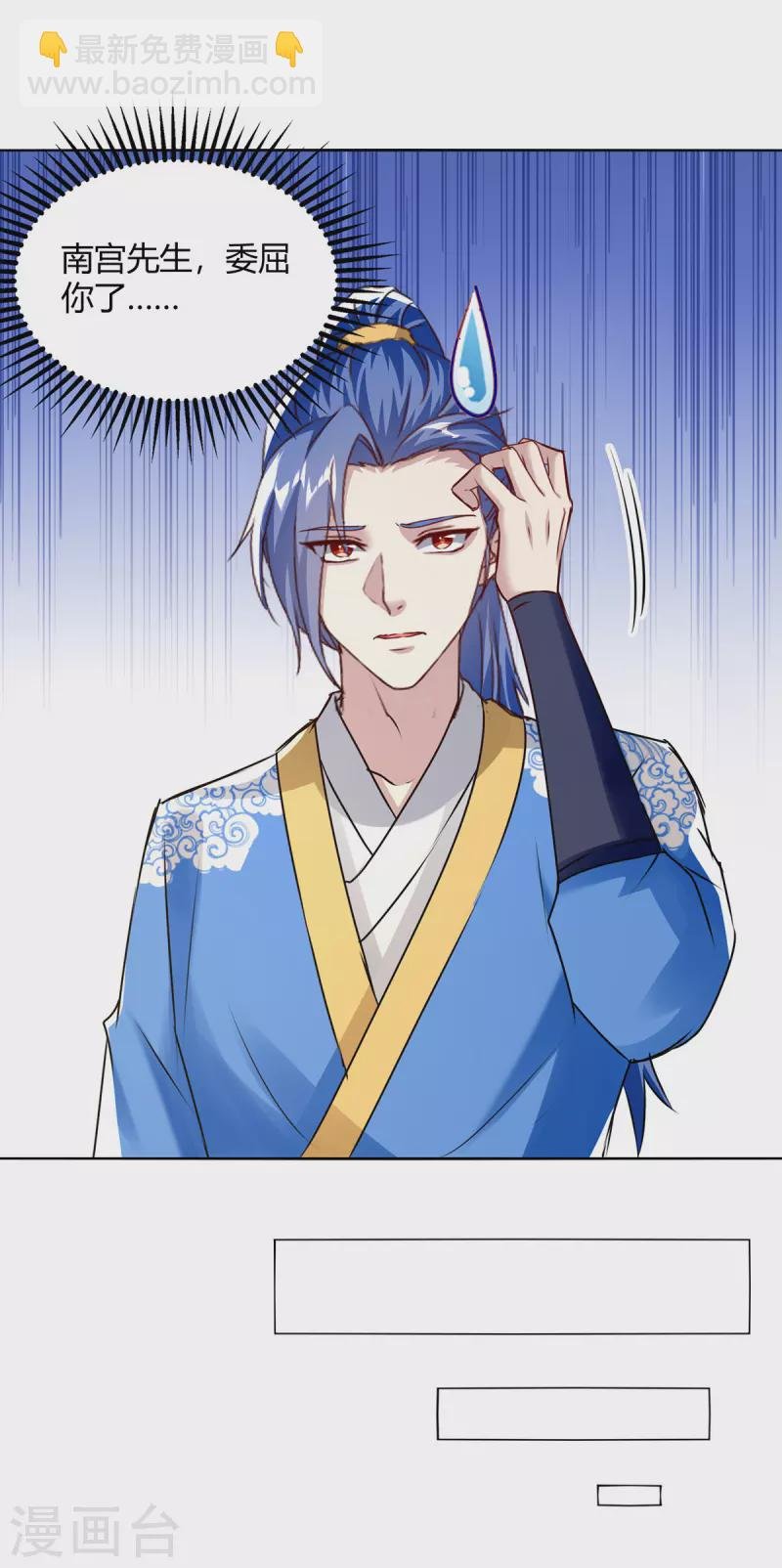 第355话 混进妖莲剑宗