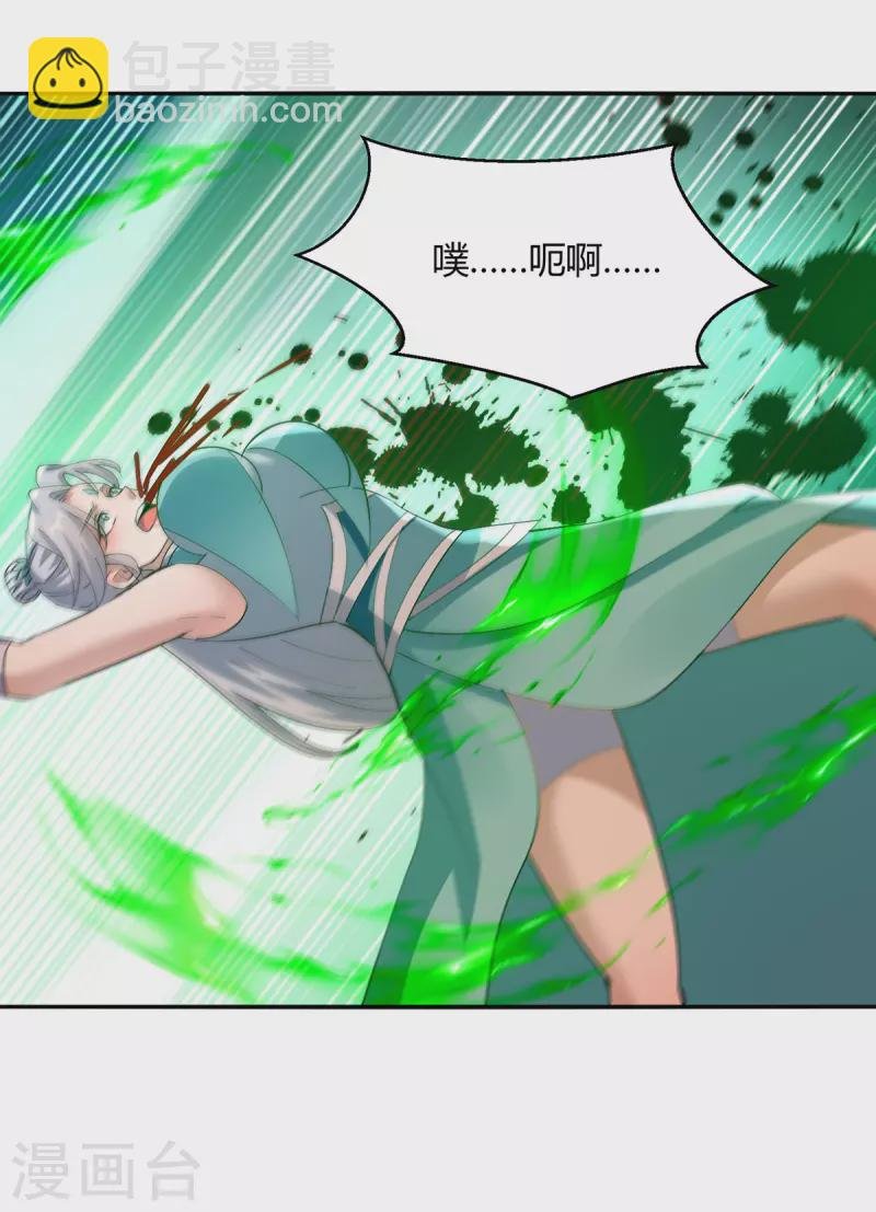 第356话 辣手摧花