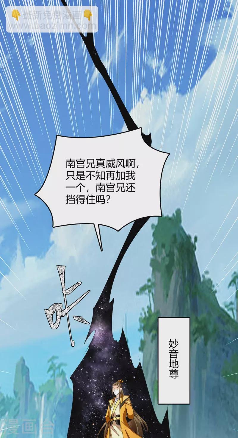 第358话 雷劫
