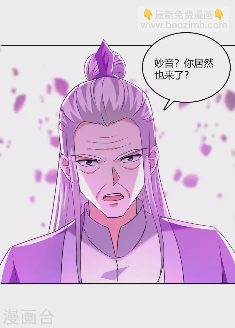 第358话 雷劫