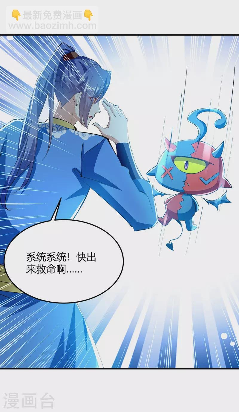 第358话 雷劫