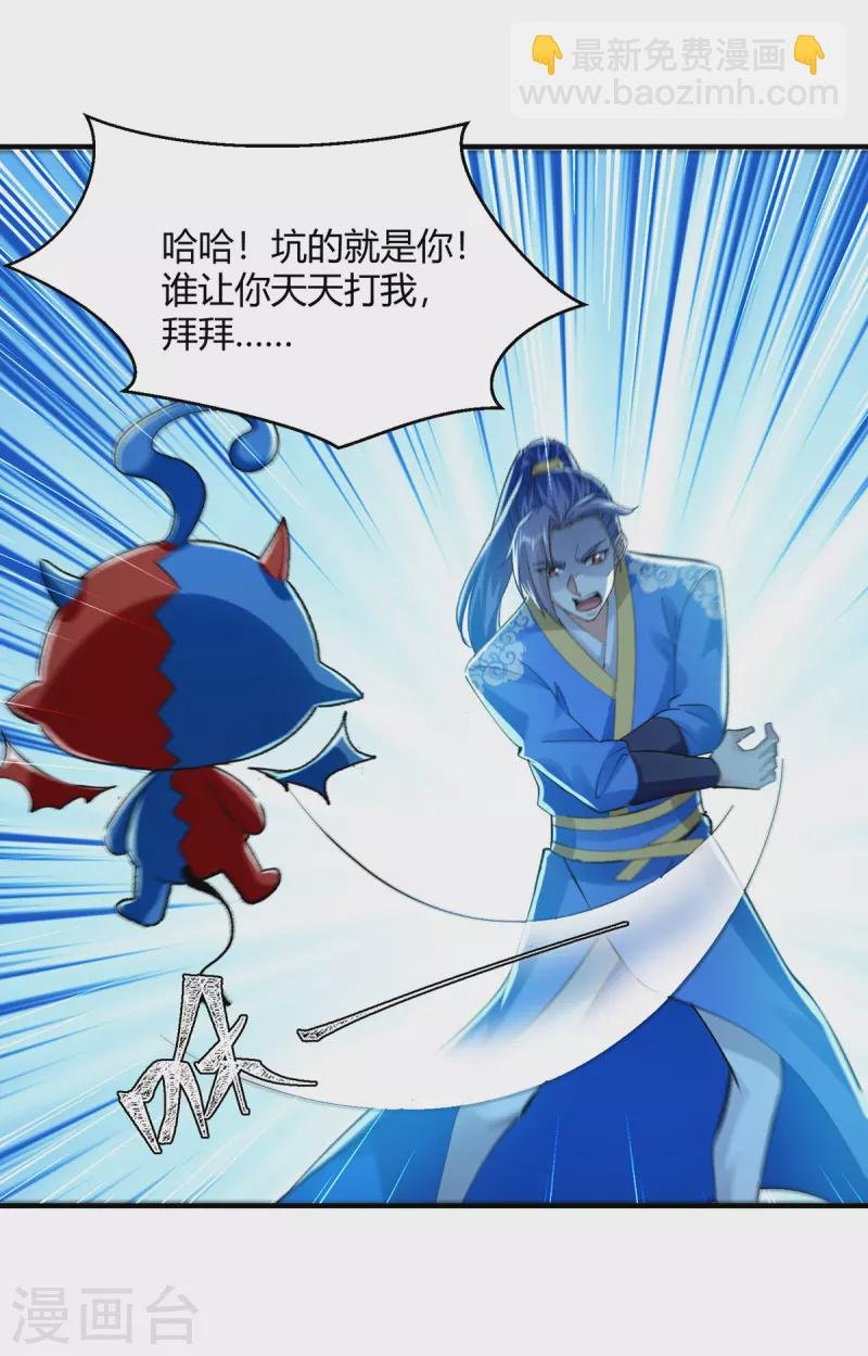 第358话 雷劫