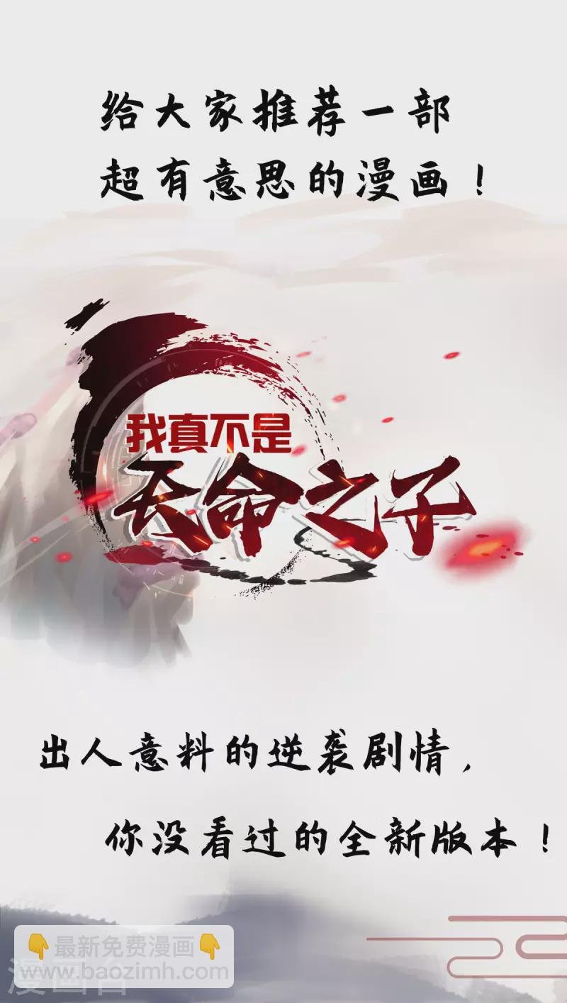 第358话 雷劫