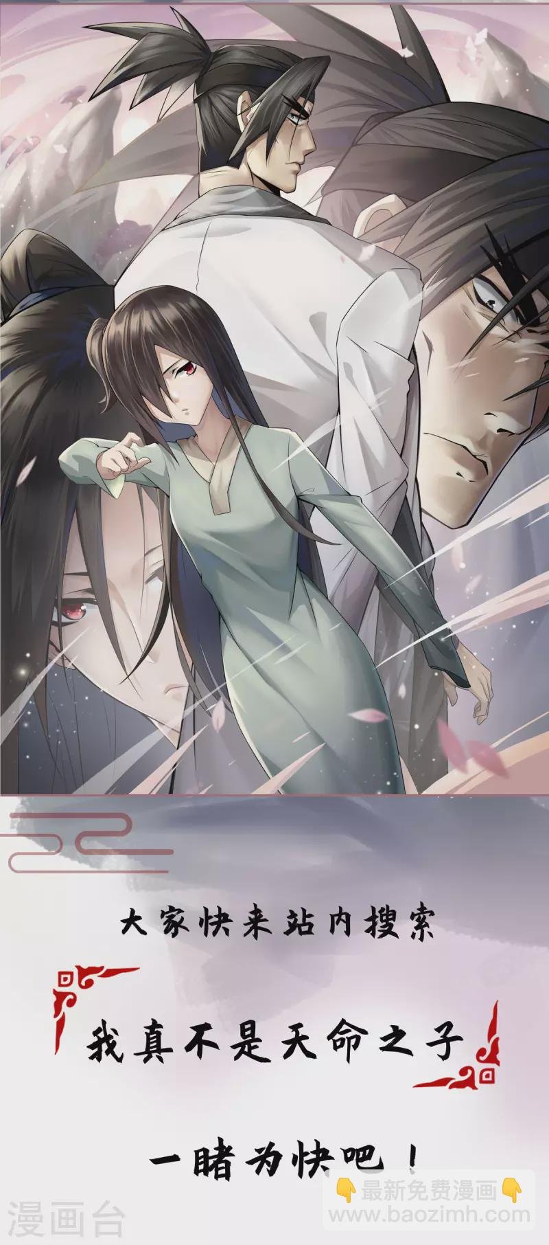 第359话 踏入百劫境