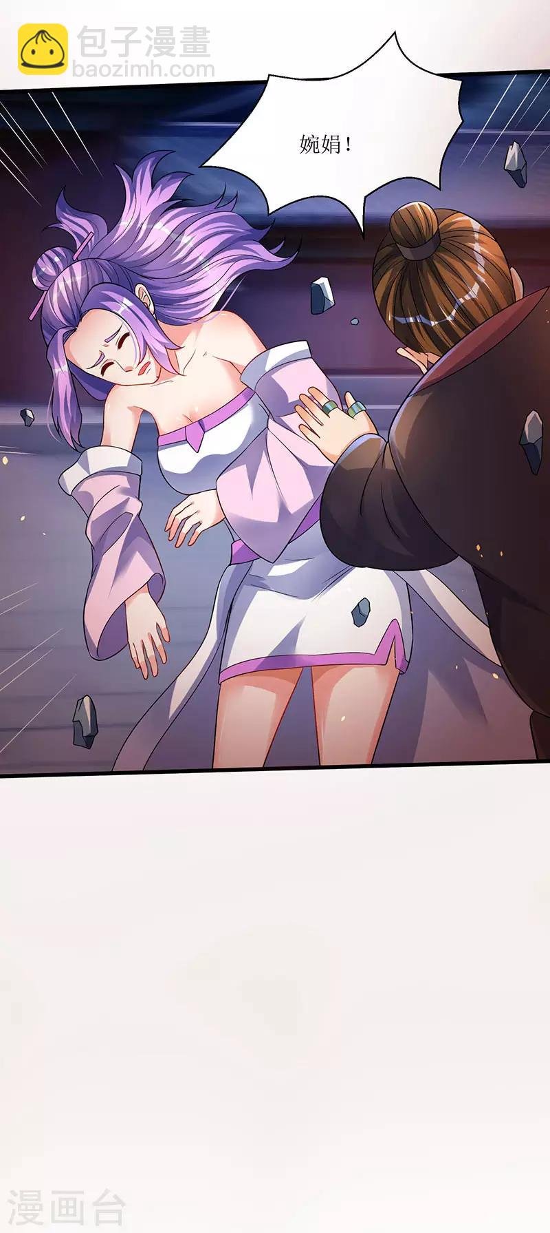 第36话 被舍弃的一脉