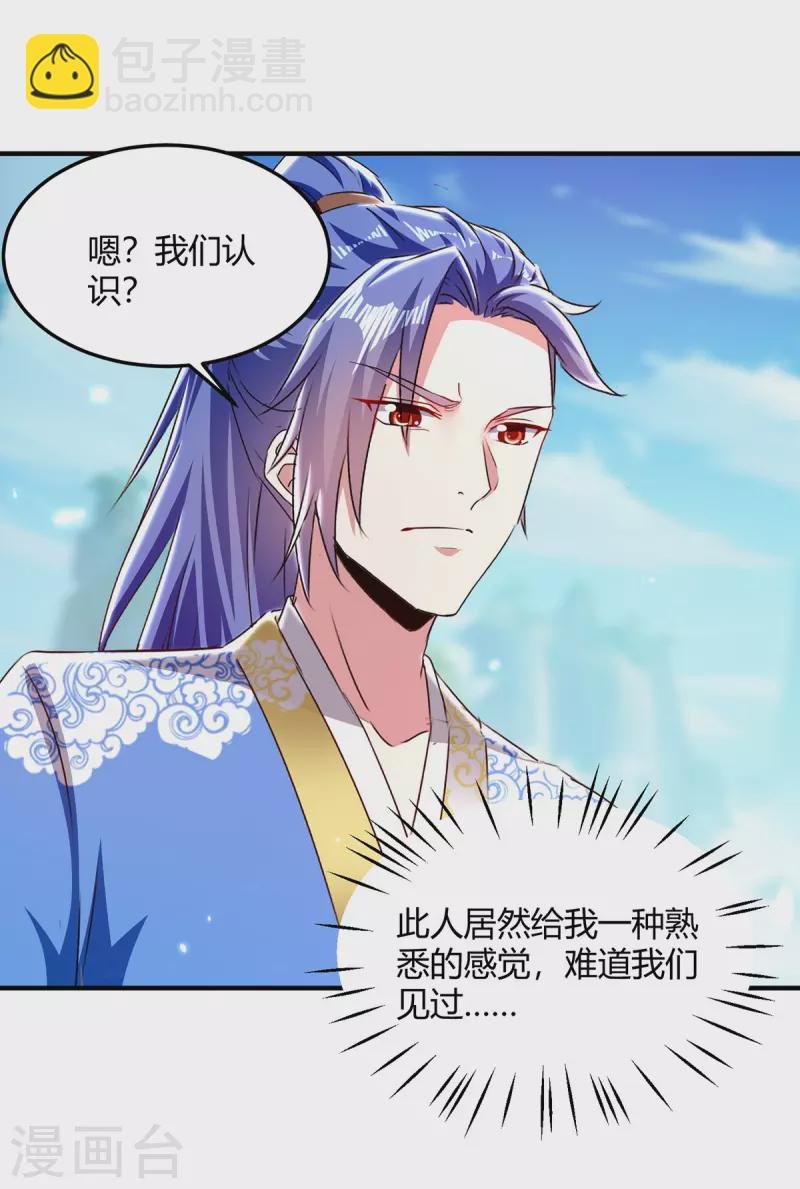 第360话 声东击西