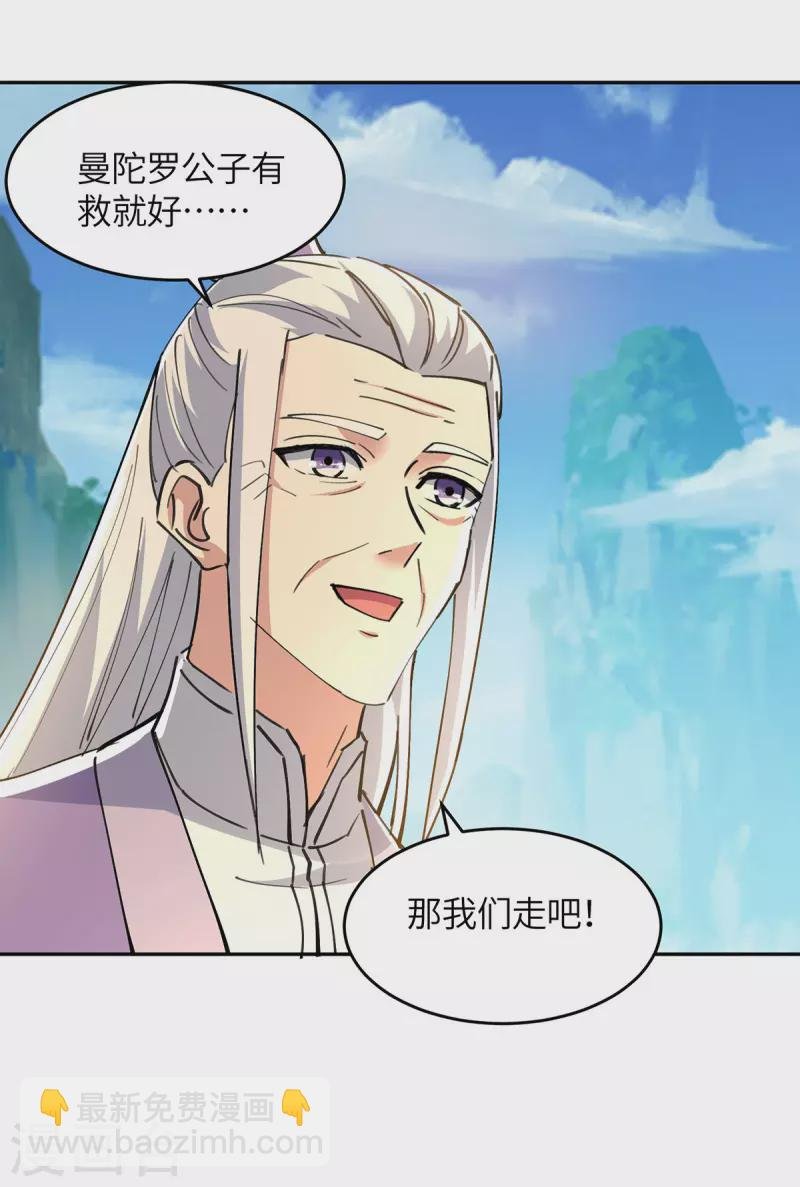 第363话 前所未有的危机