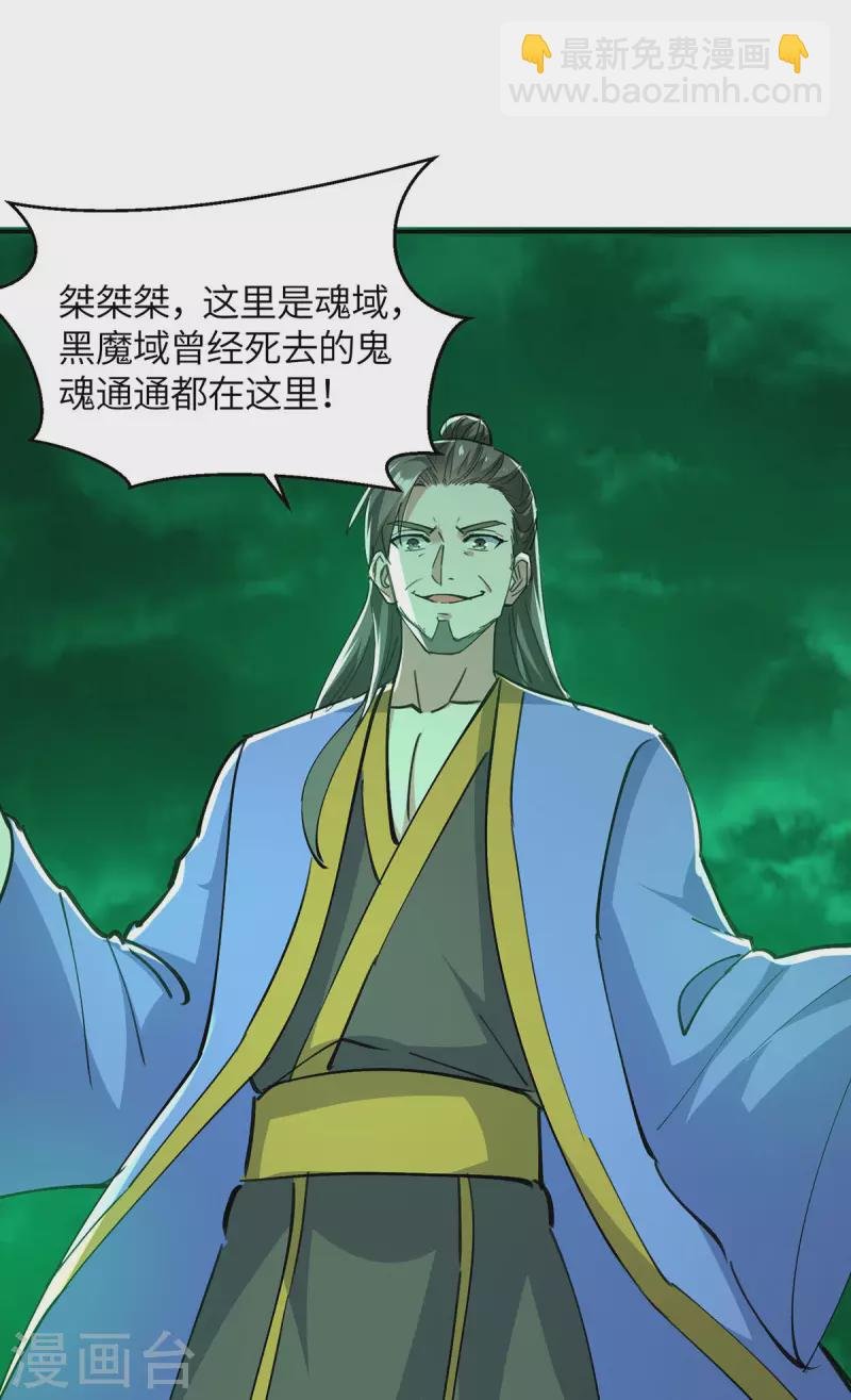 第363话 前所未有的危机