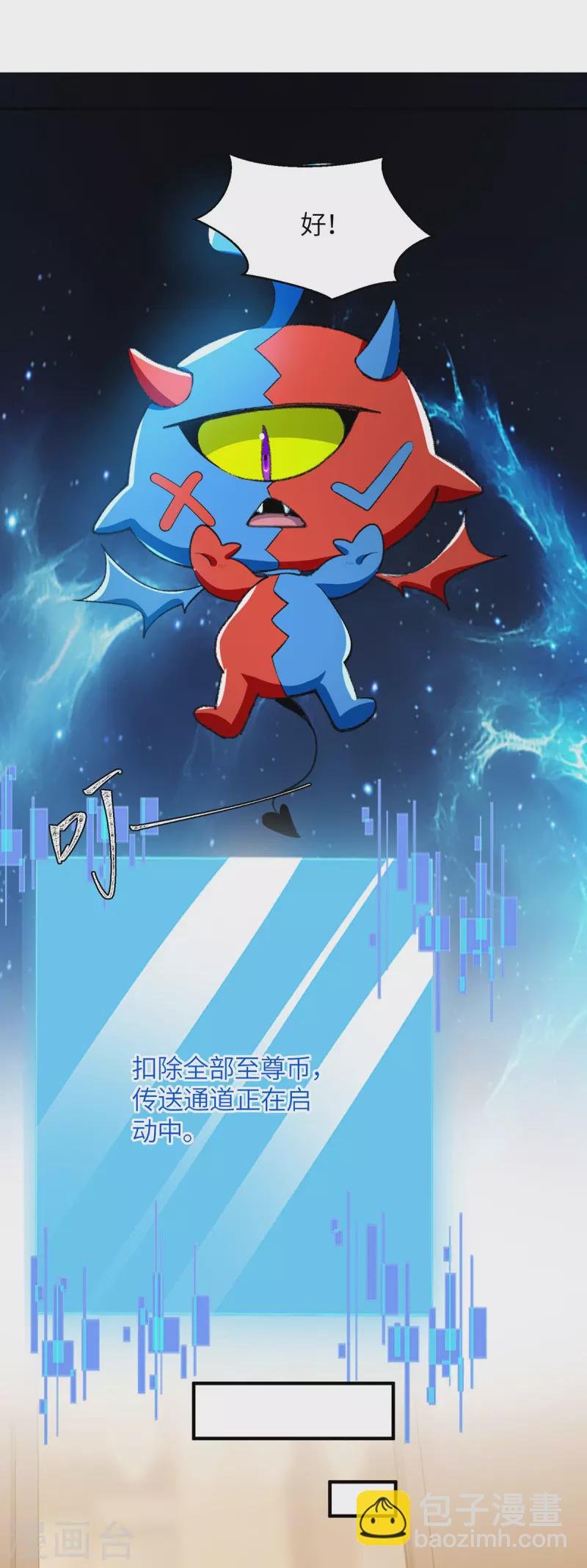 第363话 前所未有的危机