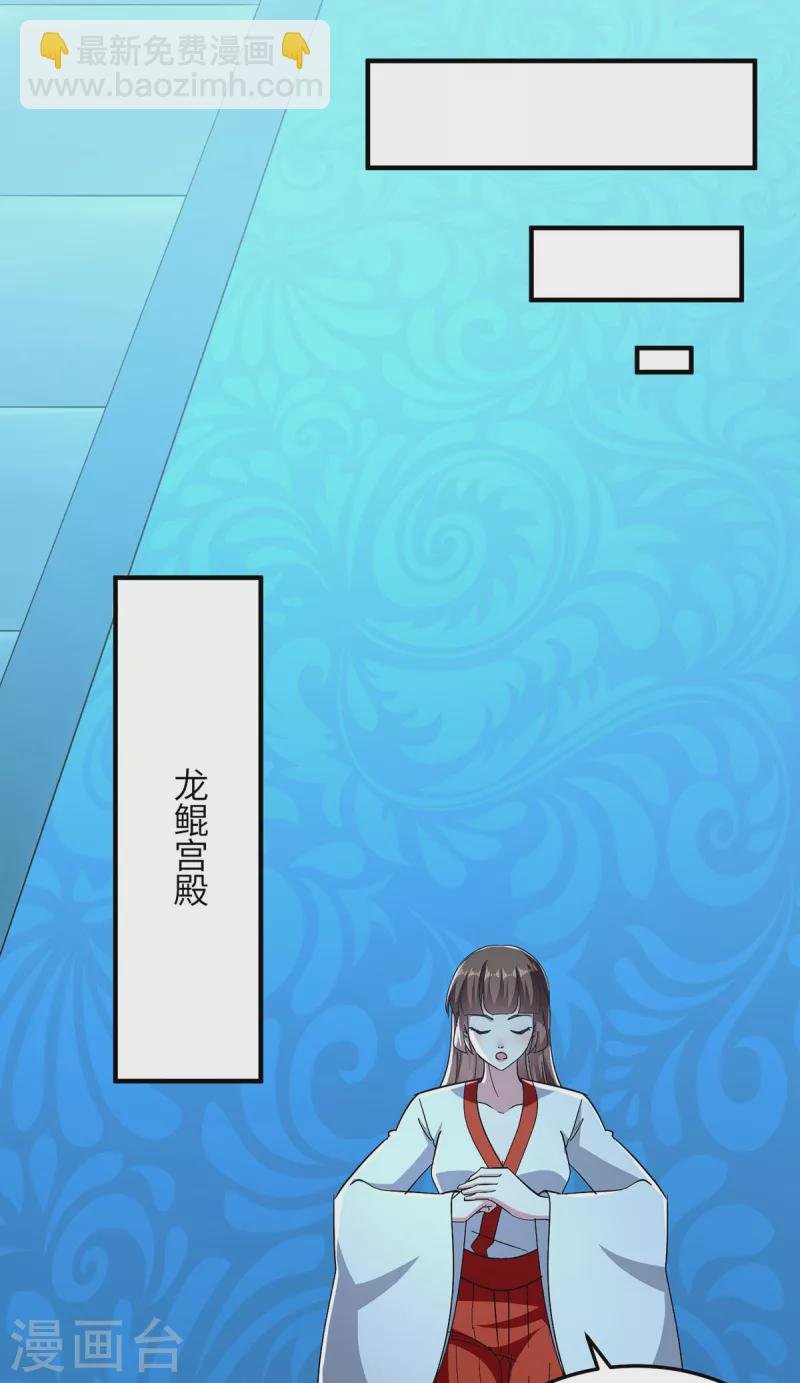 第363话 前所未有的危机