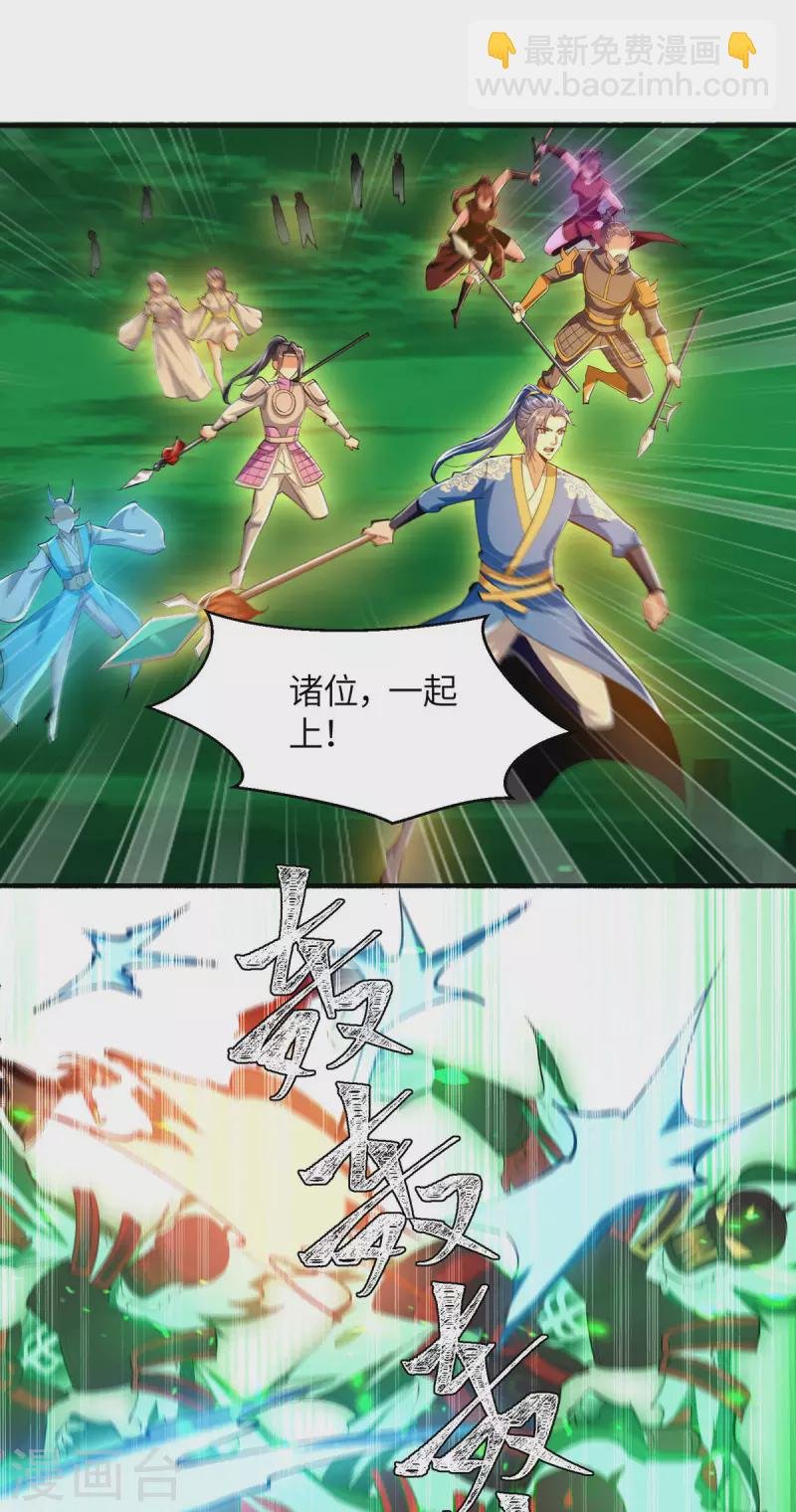 第364话 援军到