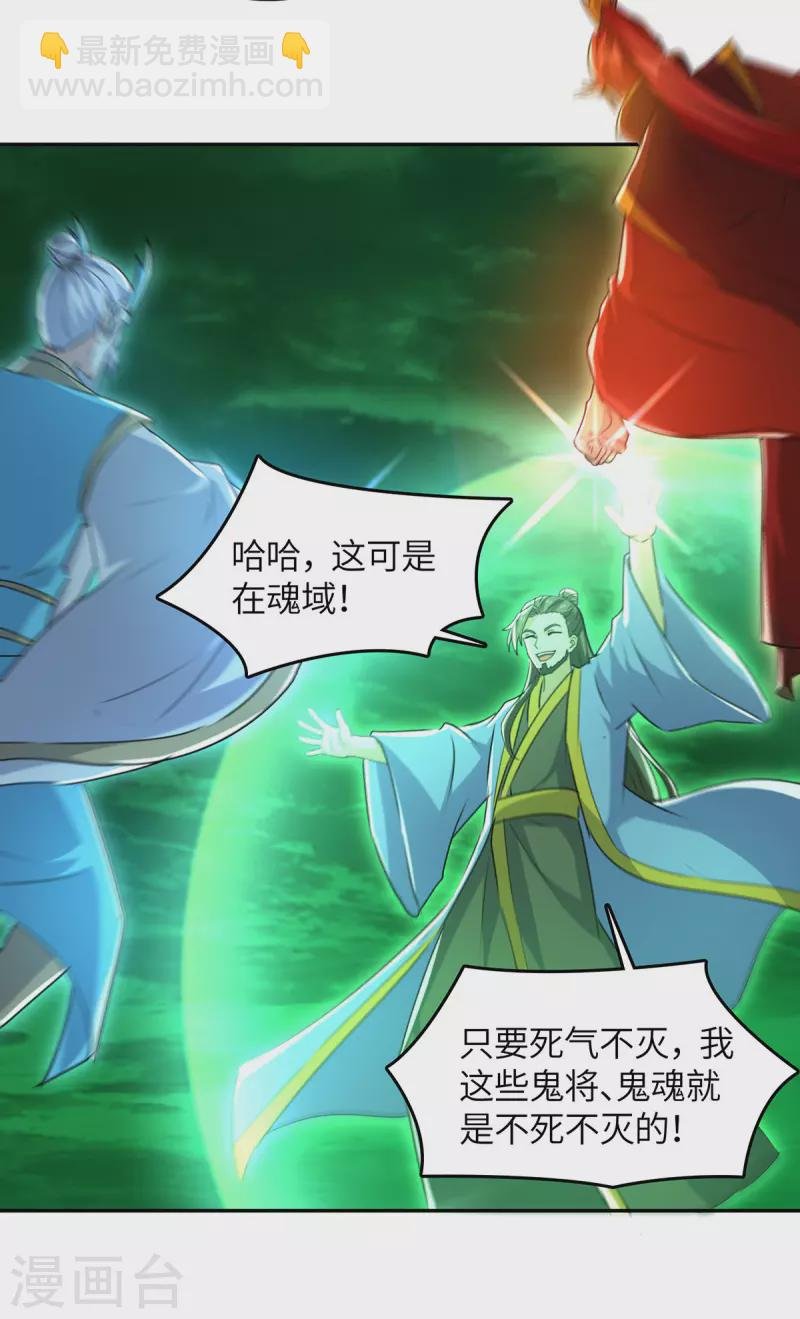 第364话 援军到