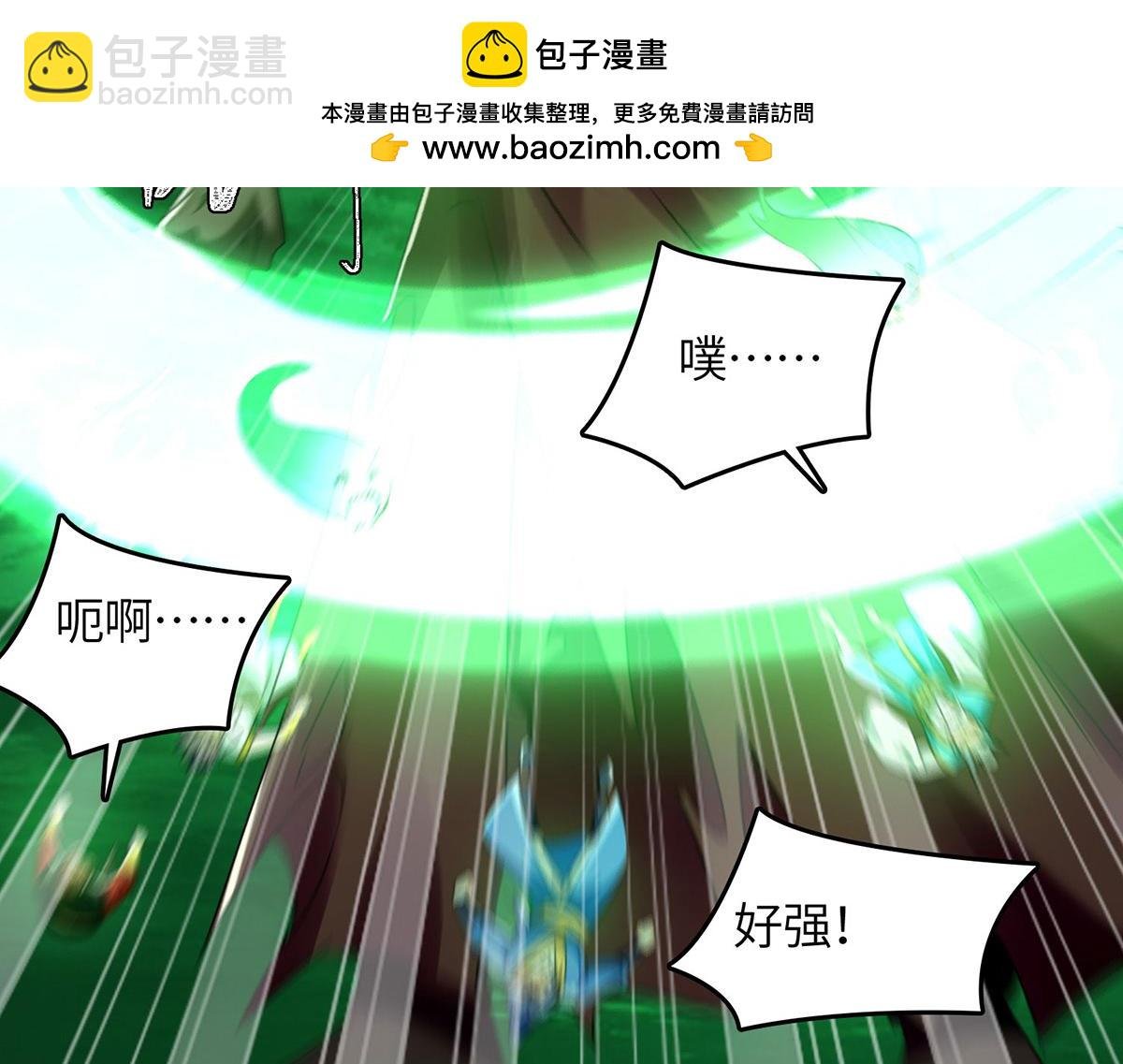 第365话 重新出发（完结）