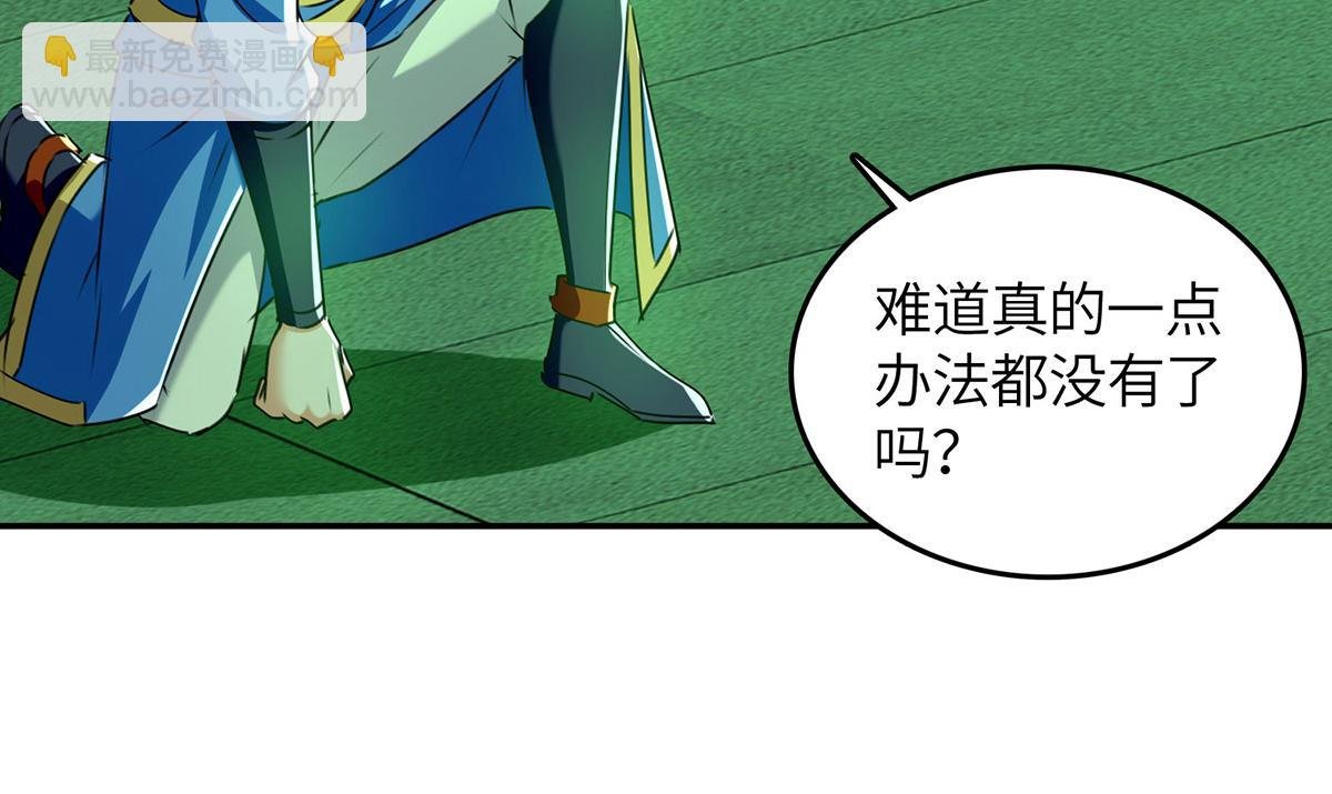 第365话 重新出发（完结）