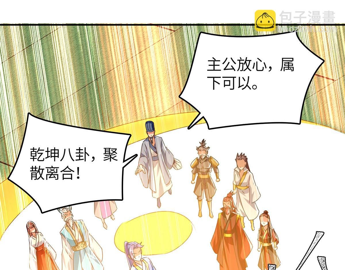 第365话 重新出发（完结）