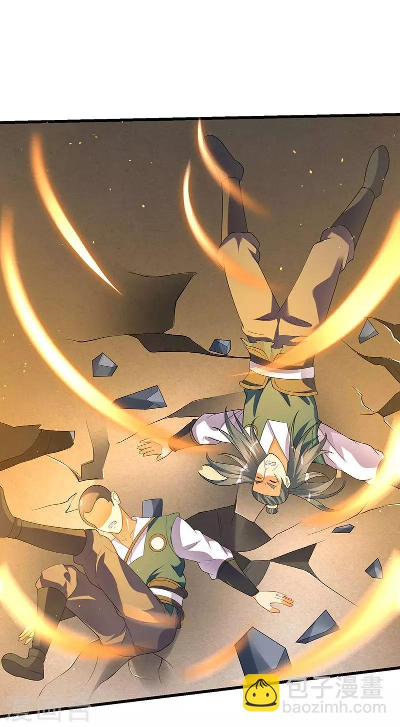 第38话 疯狂吹嘘一波