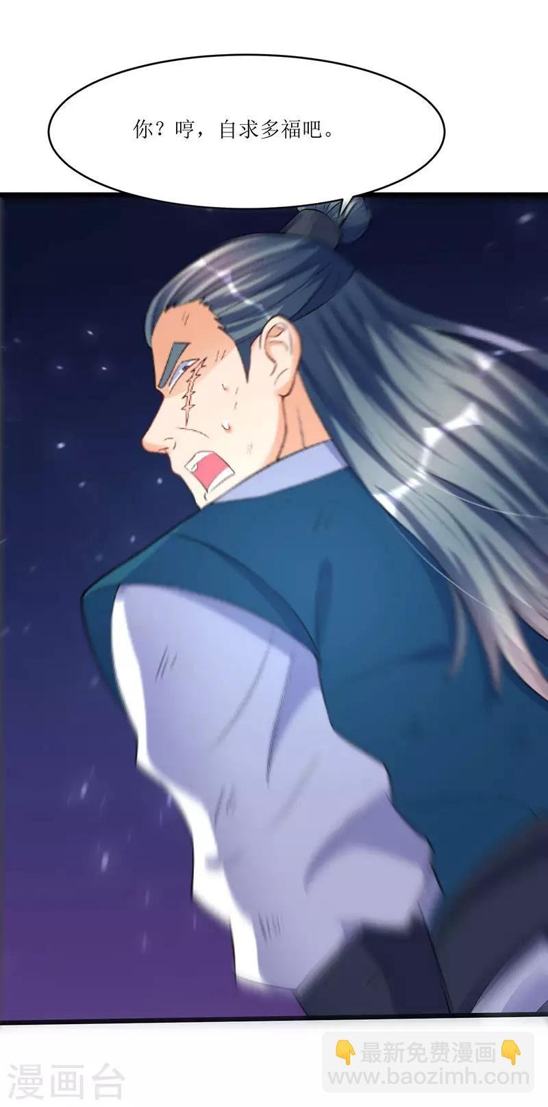 第38话 疯狂吹嘘一波