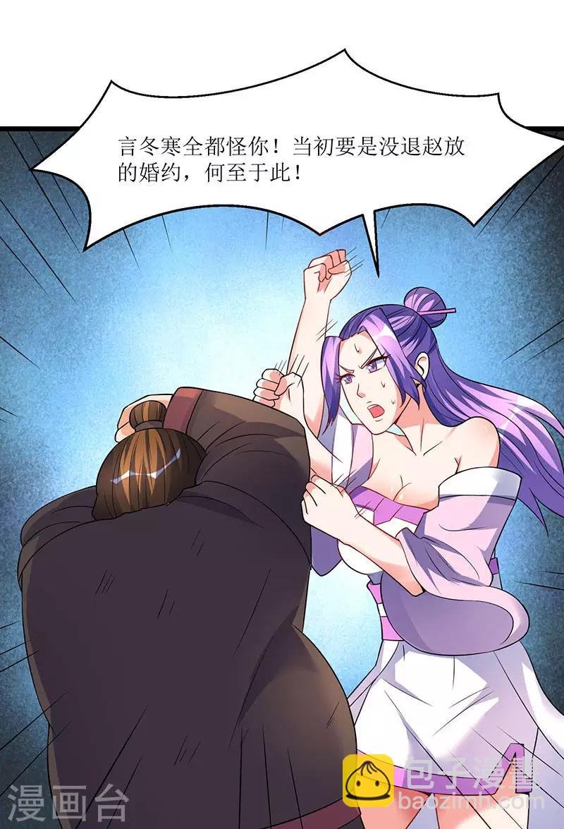 第38话 疯狂吹嘘一波