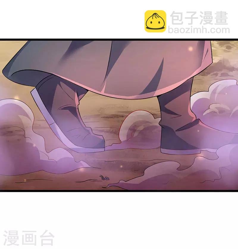 第39话 杀戮酒馆出现