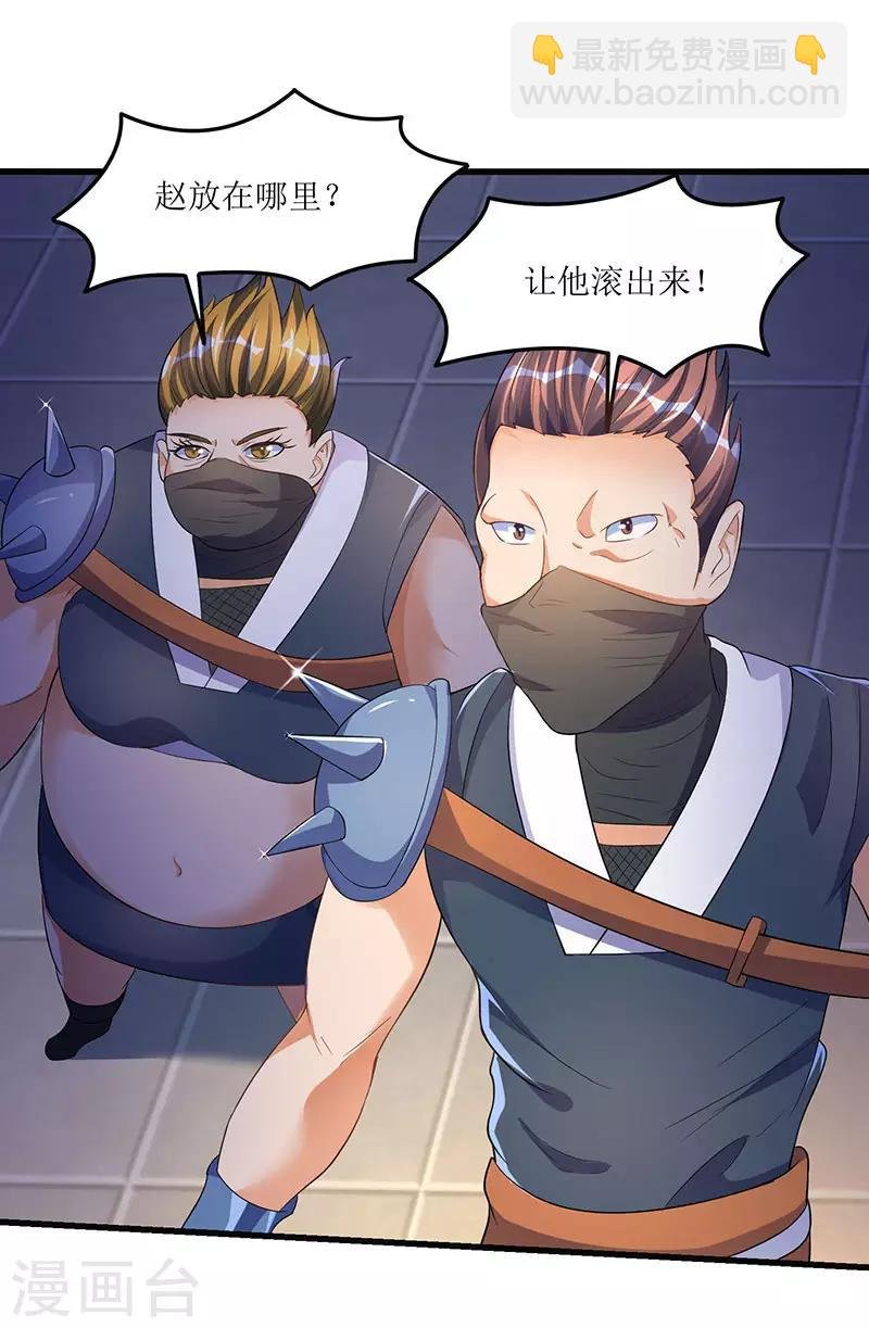 第39话 杀戮酒馆出现