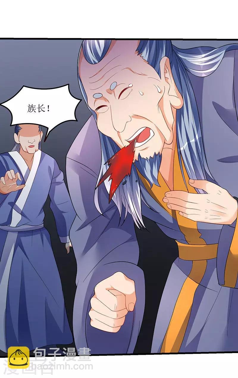 第39话 杀戮酒馆出现