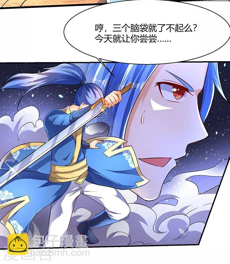 第4话 发现boss级怪兽