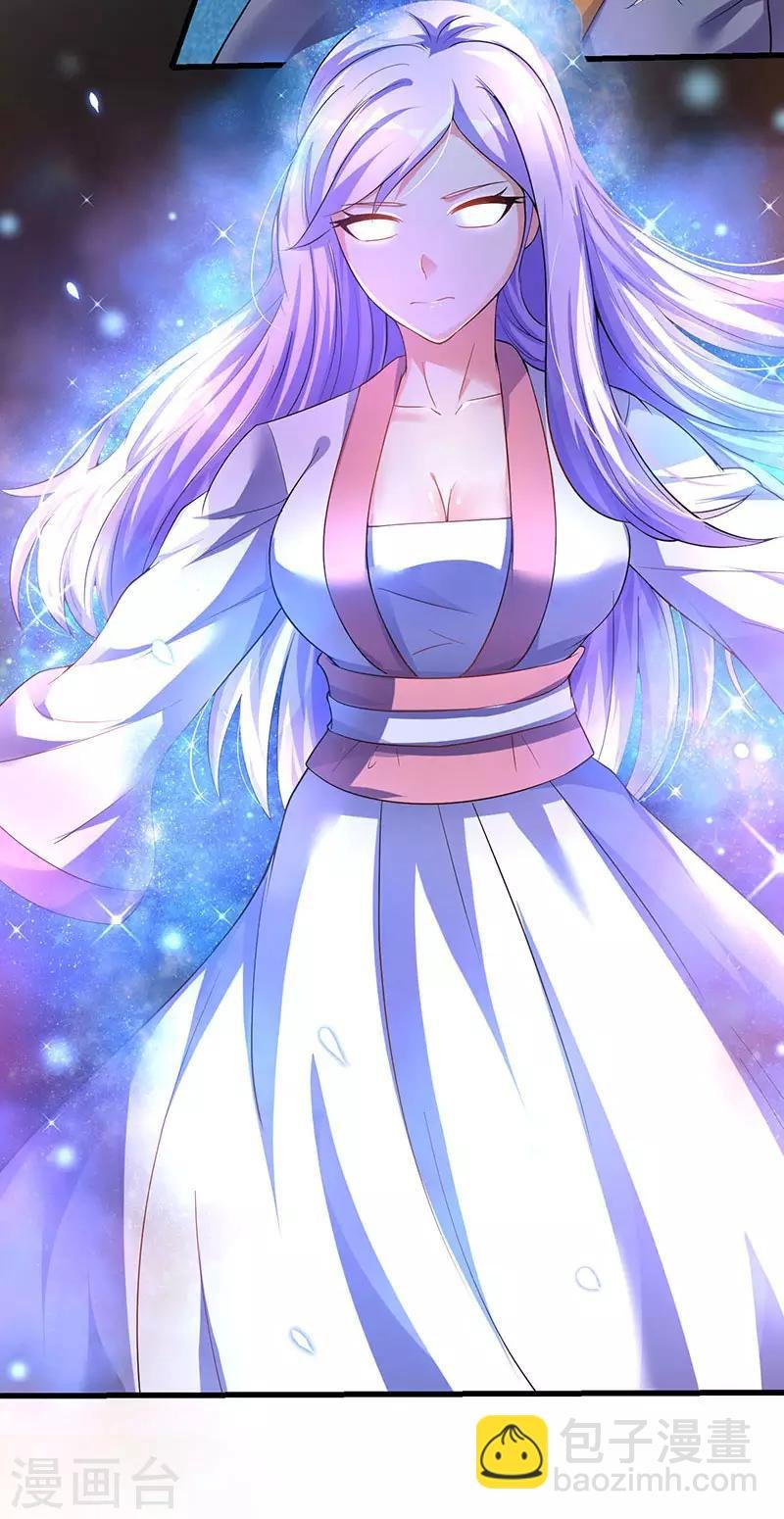 第40话 地狱星光体