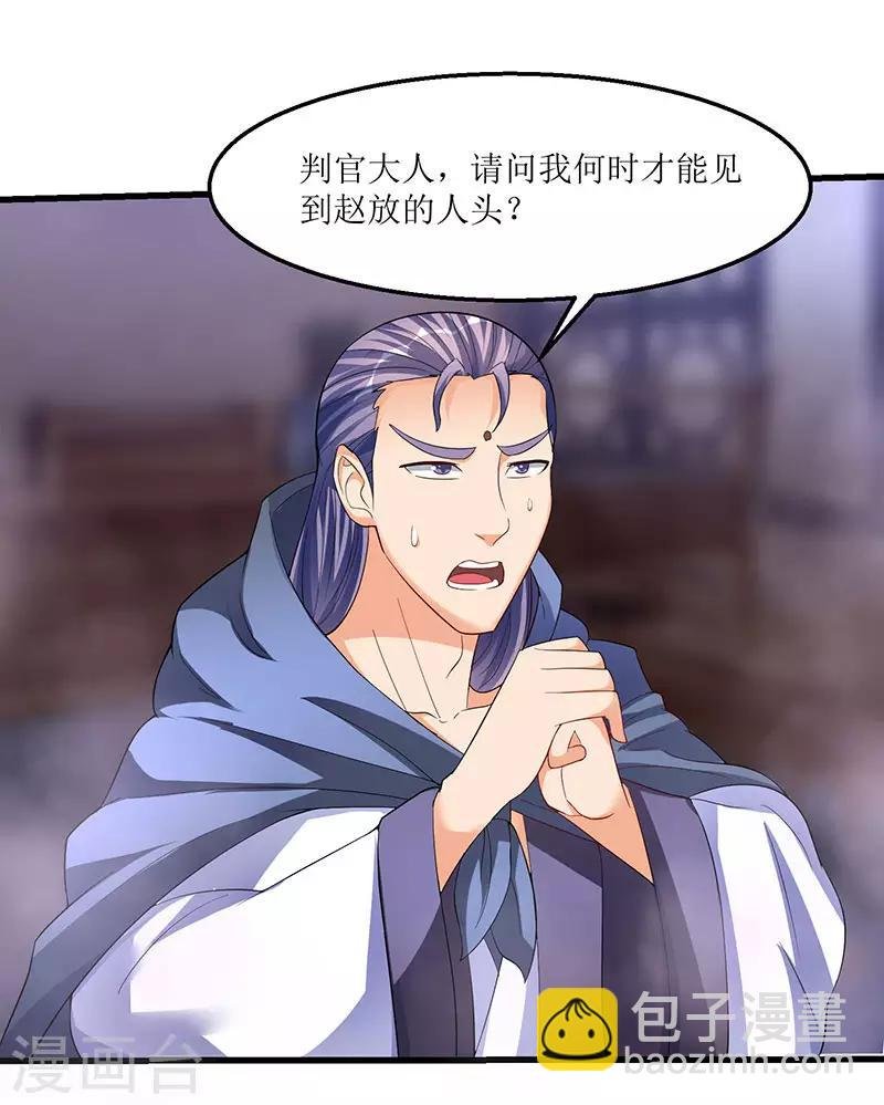 第40话 地狱星光体