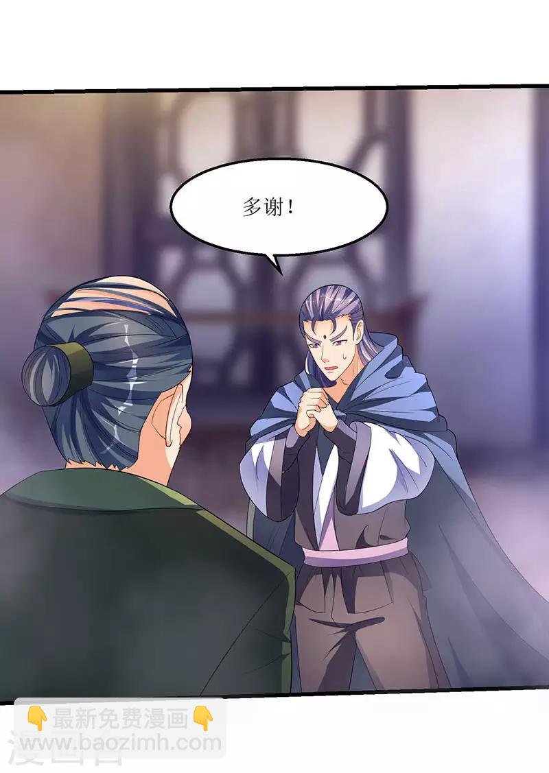 第40话 地狱星光体