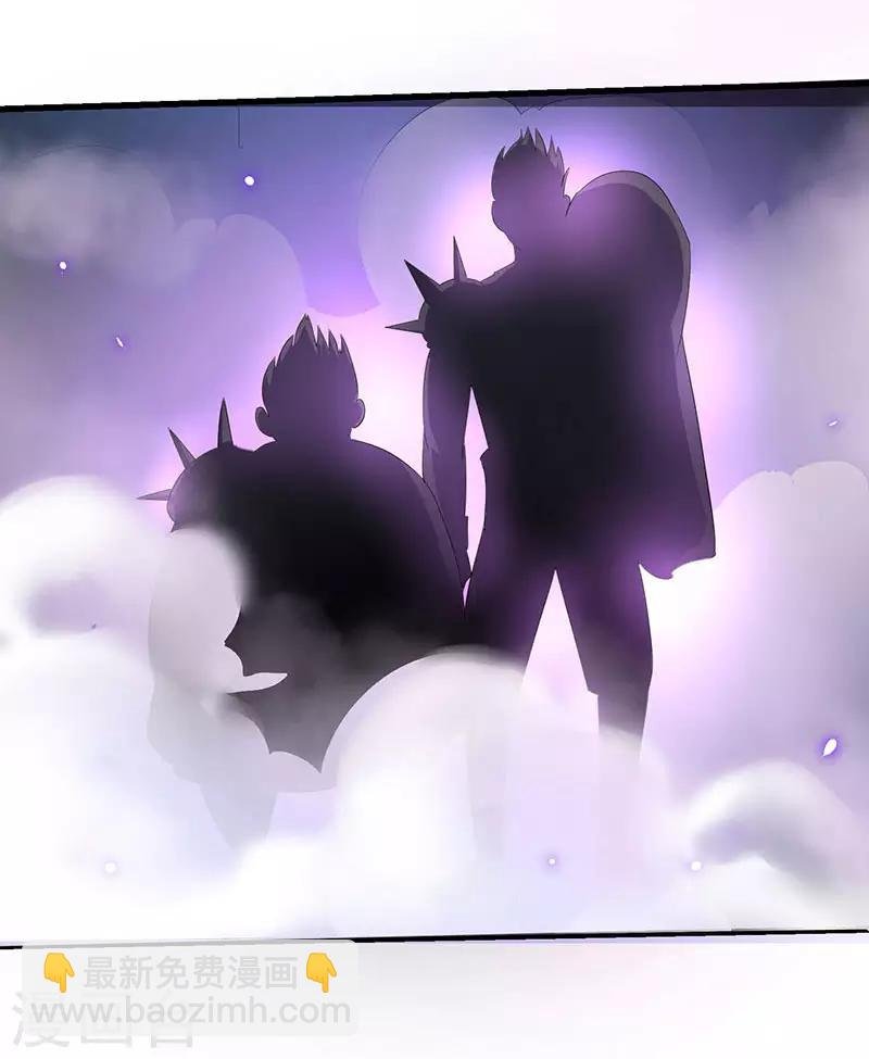 第40话 地狱星光体