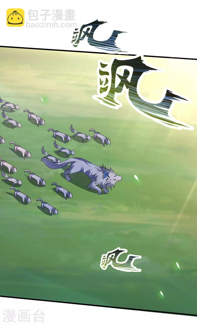 第43话 惊现神秘祭坛