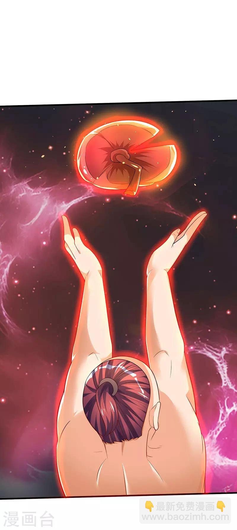 第43话 惊现神秘祭坛