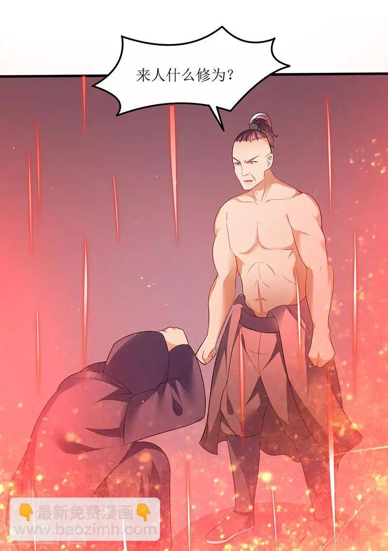 第44话 疯狂捡漏斩杀
