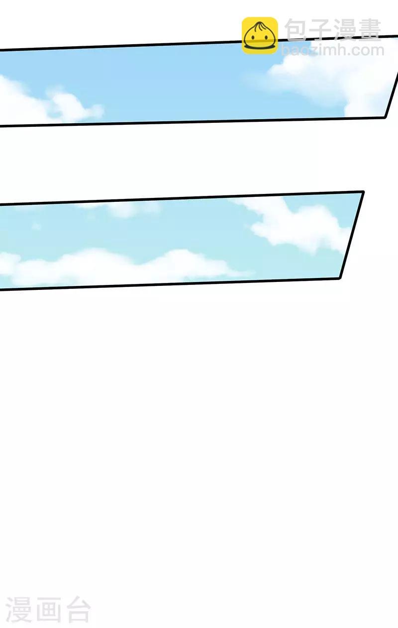 第44话 疯狂捡漏斩杀