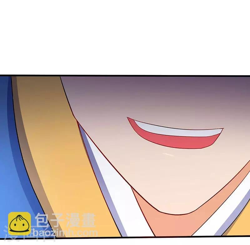 第45话 戏耍八星武宗